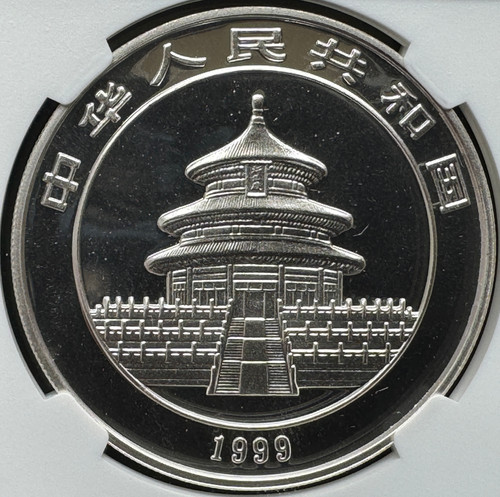1999 年 中国 パンダ 10元 銀貨 NGC MS69 small date | GoldSilverJapan