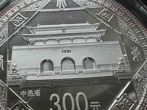 2011 中国 世界遺産「天地之中」歴史建築群 記念銀貨 1キログラム