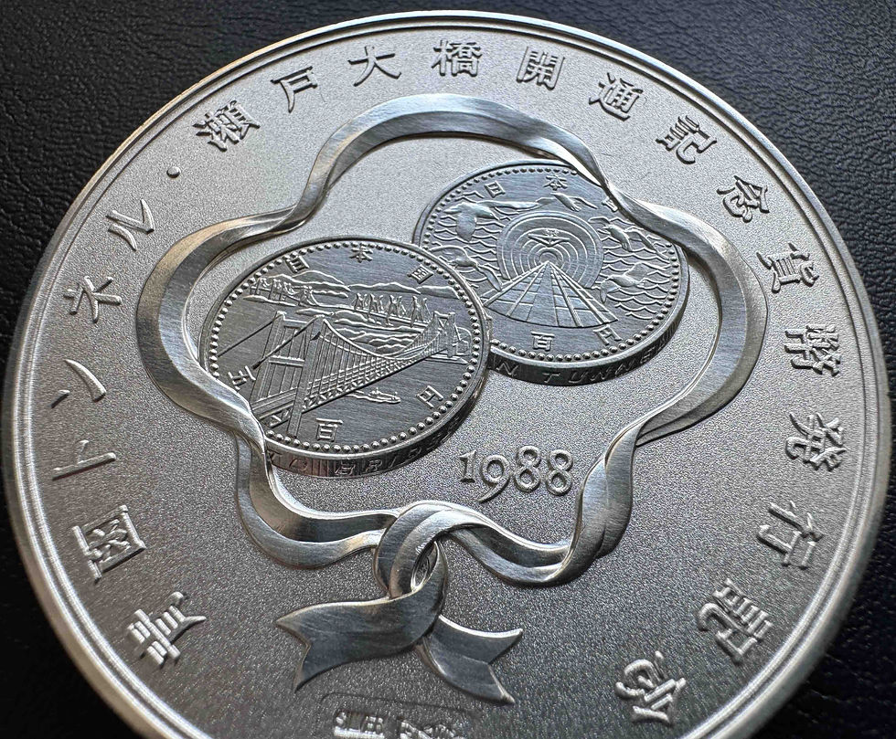 Miniatura: 青函トンネル開通記念 純銀メダル 1988年（公式記念章・箱・証明書付）