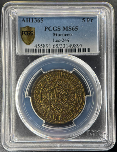 モロッコ AH1365 (1945) 5フラン 硬貨– PCGS MS65 | GoldSilverJapan