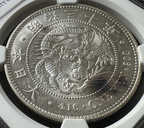 旧1円銀貨 明治30年 (1897)NGC MS62 | GoldSilverJapan