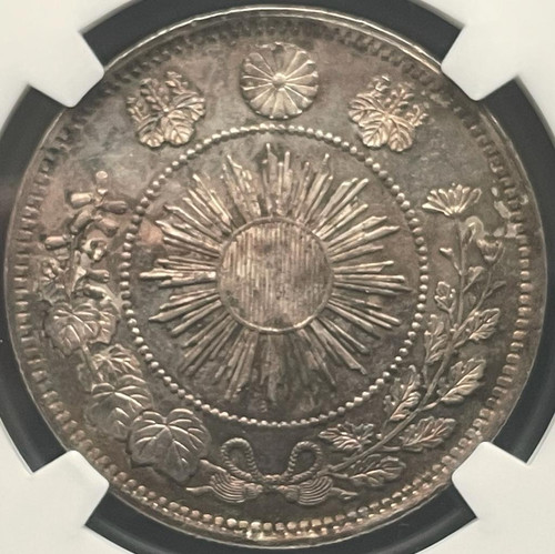 竜50銭銀貨明治4年（1871年）NGC MS63トーンコイン | GoldSilverJapan