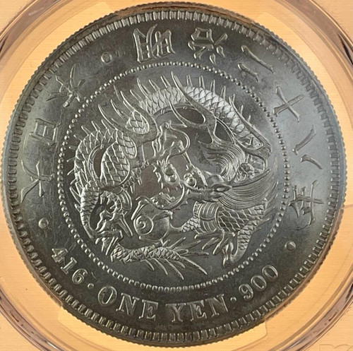 旧1円銀貨 明治28 年 (1895)PCGSMS62 | GoldSilverJapan