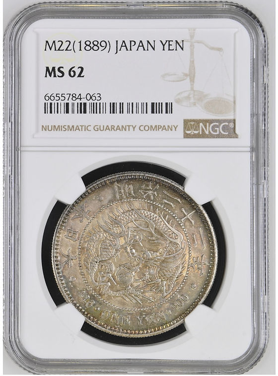 明治22年（1889年）日本一円銀貨 NGC MS62 龍図（龍一円
