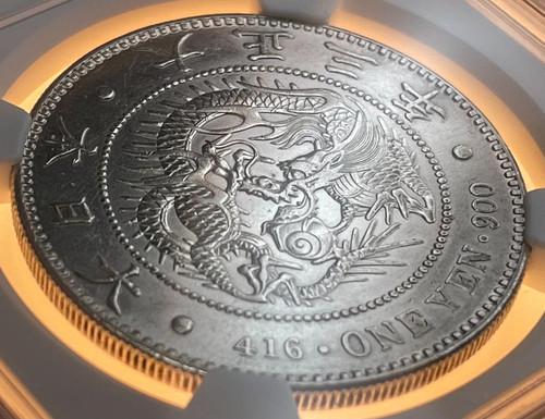 旧1円銀貨 大正3年年 (1914)PCGS MS62 | GoldSilverJapan