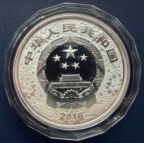 2016 中国 丙申（申年・猿年）カラー銀貨 150g 50元 記念銀貨｜Chinese