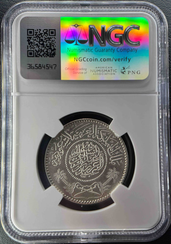 サウジアラビアSAMA銀貨2枚セット ファイサル国王追悼記念1975年 サウジアラビアSAMA銀貨2枚セット ファイサル国王追悼記念1975年