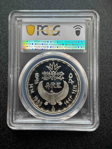 エジプト 国際児童年記念 5ポンド プルーフ銀貨 1981年 エジプト 国際児童年記念 5ポンド プルーフ銀貨 1981年 エジプト 国際