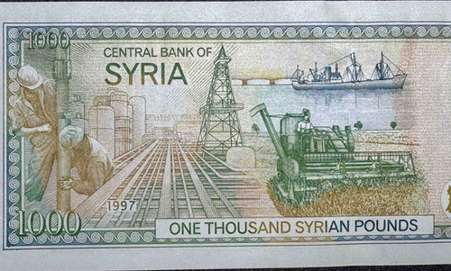 VF】1997年発行 シリア1000ポンド紙幣｜ハーフェズ・アル＝アサド肖像