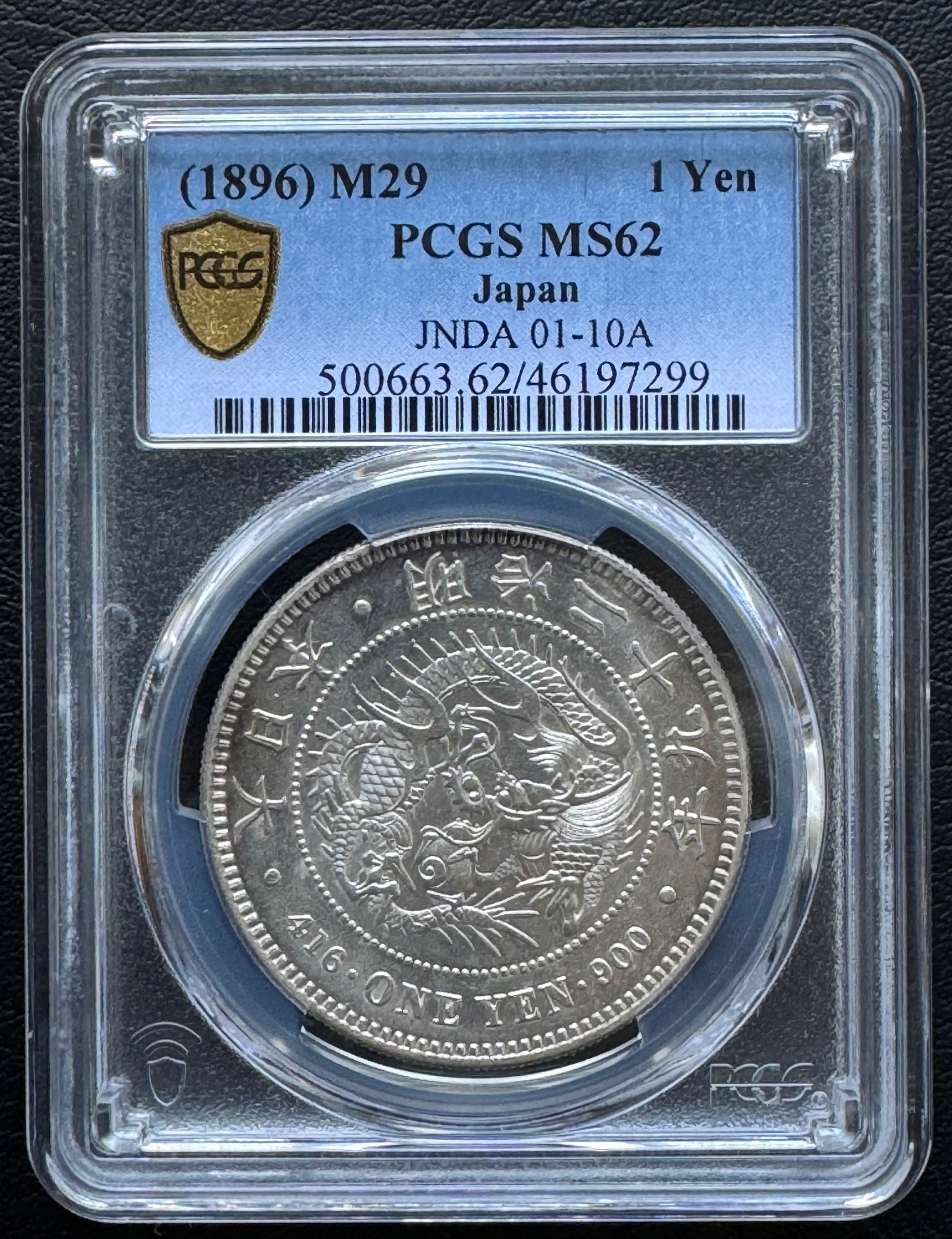 Alte 1 Yen Silbermünze Meiji 29 (1896) PCGS MS62