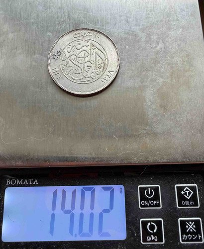 エジプト 1929年（ヒジュラ暦1348年）10ピアストル銀貨｜フアード1世