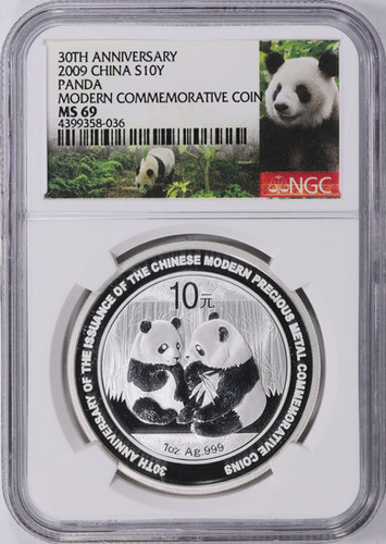 2009年 中国パンダ銀貨30周年記念 10元銀貨 NGC MS69- GoldSilverJapan