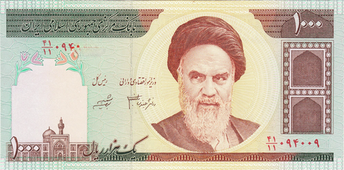 未使用　イラン　1992年　ホメイニ肖像　1000リアル　帯封100枚 file.png