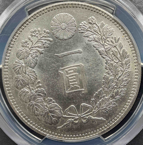 明治36年（1903年）日本一円銀貨｜PCGS Genuine・Residue-UNC Detail
