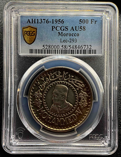AH1376-1956モロッコ500フランムハマド5世銀貨 PCGS認証 Morocco 1956 (AH1376) 500 Franc Silver Coin – Portrait of Mohammed
