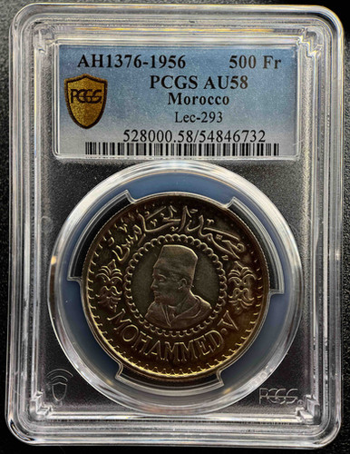 AH1299 (1881) モロッコ 銀貨 PCGS MS64 AH1299 (1881) モロッコ 銀貨 PCGS MS64 - メルカリ