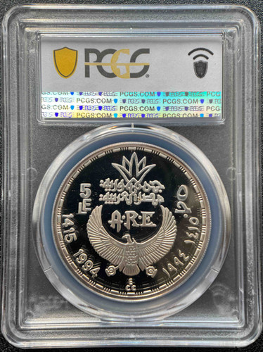 PCGS PR68DCAM】1994年 エジプト 女神イシス（Goddess Isis）5ポンド