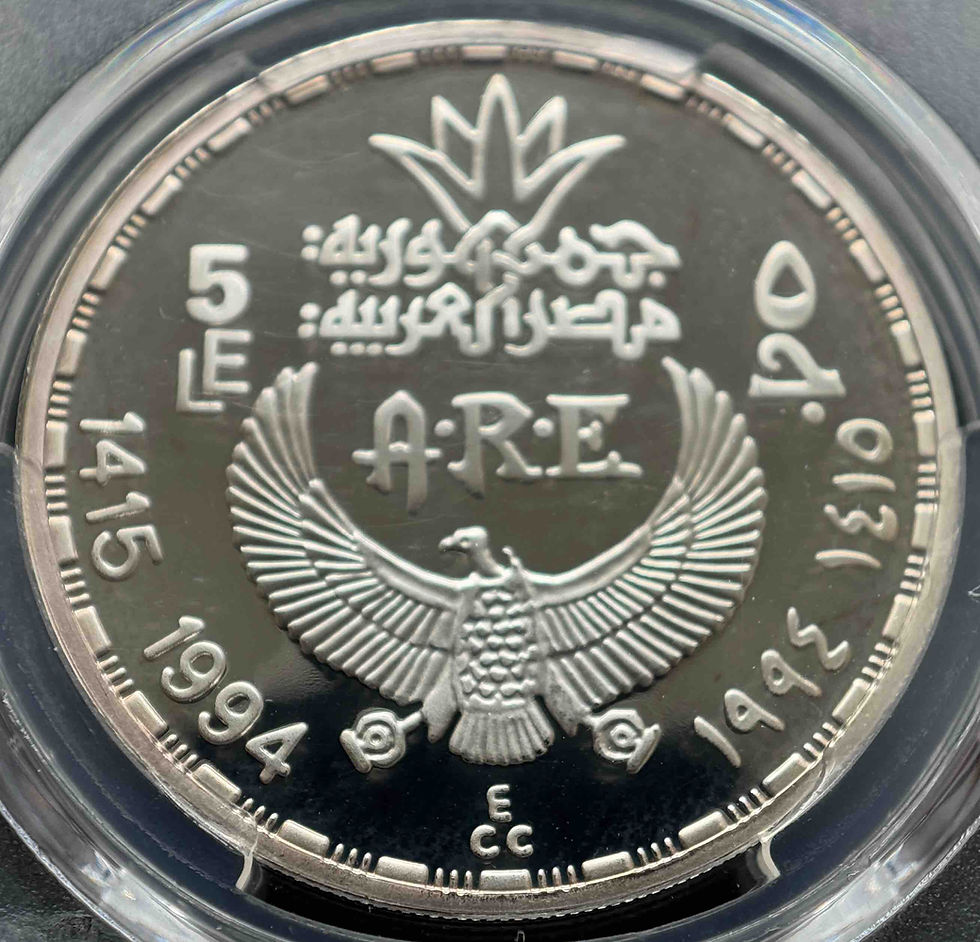 Thumbnail: Limited Edition 1994 Khufu Silver Proof Coin PR68DCAM (PCGS Certified) – Treasures of Ancient Egypt