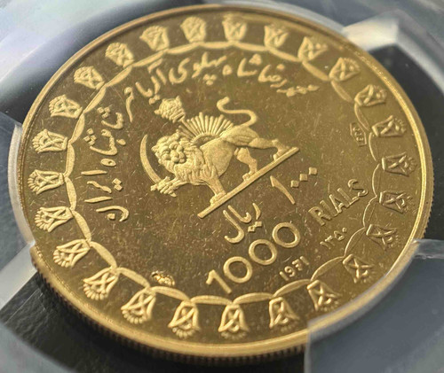 1971年 イラン 1000リヤル 記念 ペルシャ帝国建国PR65DCAM 1971년 이란 왕국 발행 1000리얄 금화 - 페르시아 제국 건국 2500주년