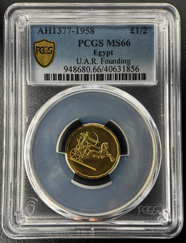 エジプト金貨½ポンド1958年 U.A.R. 創設記念金貨 - 貴重な逸品