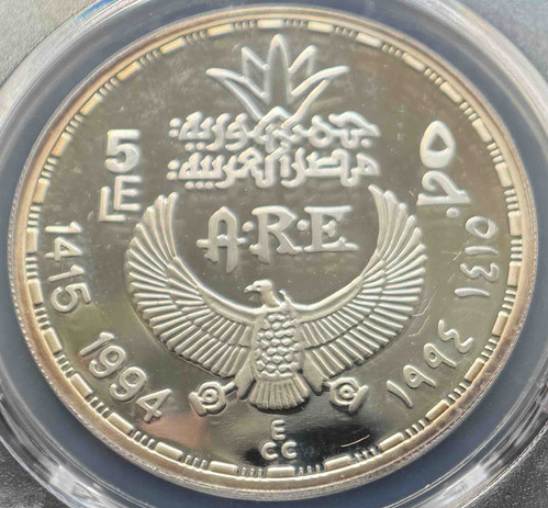 1994年 エジプト スフィンクスとピラミッド 5ポンド PR69DCAM 1994年