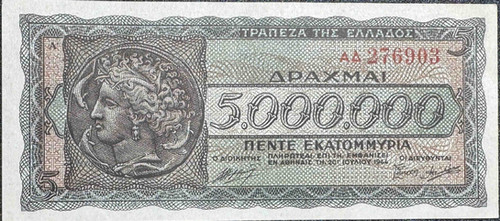 VF級】1944年 ギリシャ 5,000,000ドラクマ 紙幣（アレトゥーサ女神図