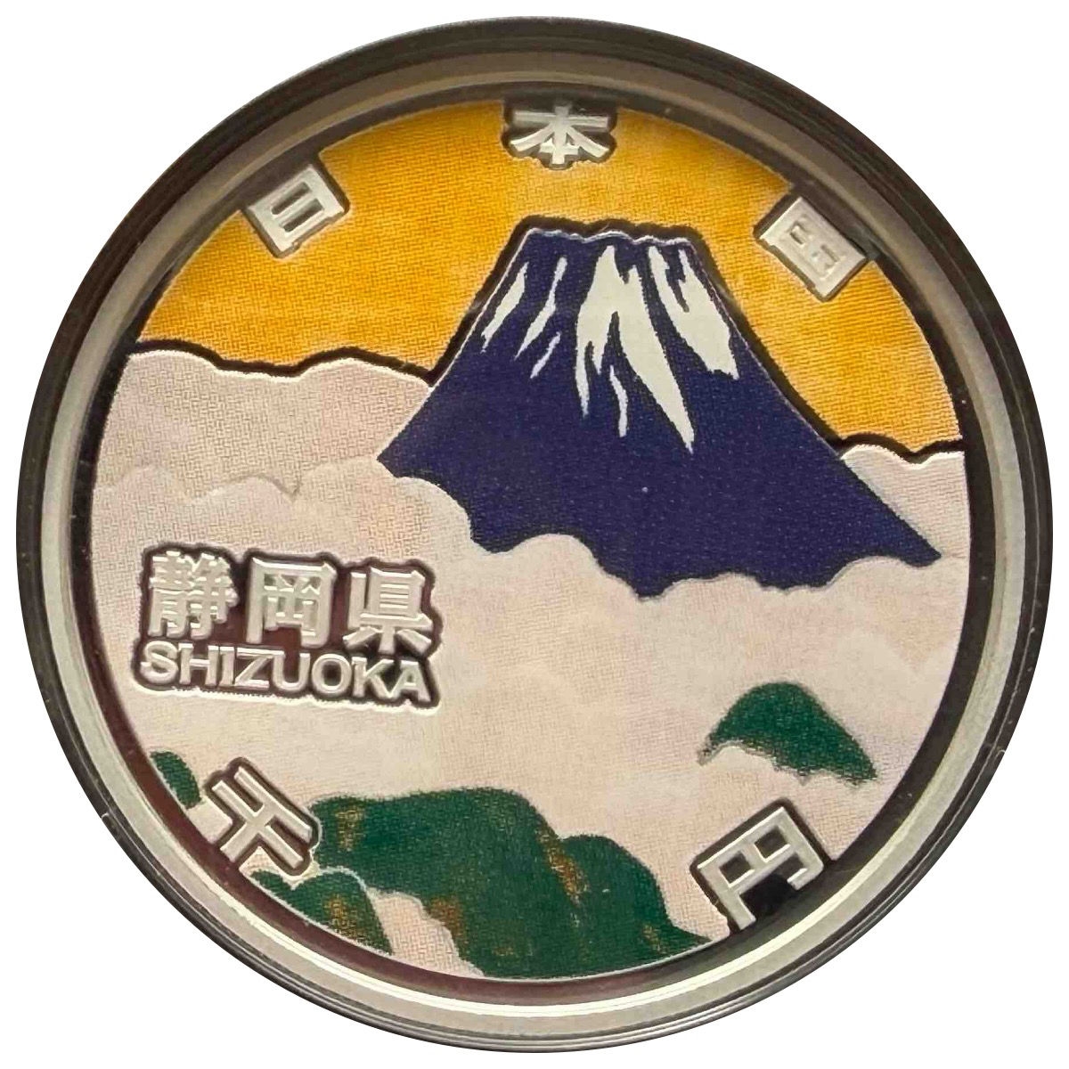 Japan Local Autonomy Act 60th Anniversary Commemorative Shizuoka Prefecture 1000 Yen Silver Proof Coin Set Goldsilverjapan