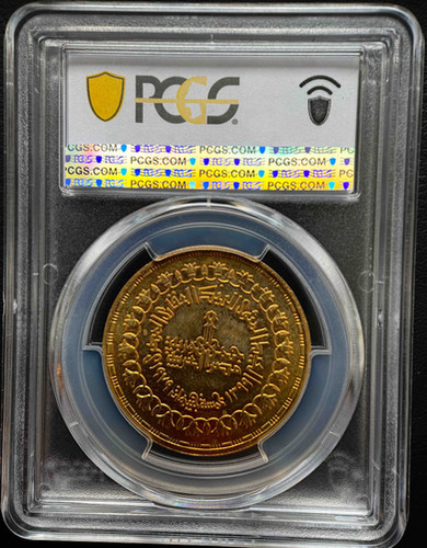 1979年 エジプト 5ポンド金貨「土地改革銀行100周年記念」 PCGS MS66