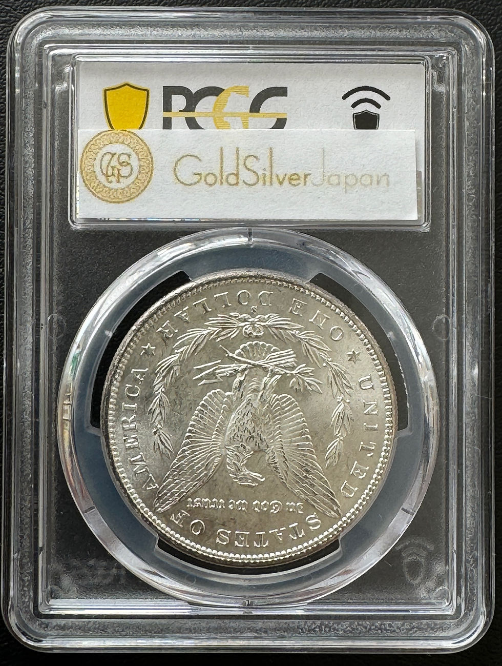 アメリカモルガンダラー銀貨1879-s MS-63 PCGS