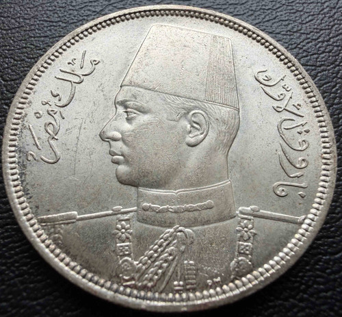 1937年 エジプト王国 ファルーク1世 10ピアストル銀貨｜ヒジュラ暦1356