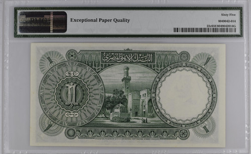 エジプト国立銀行 1940-1945年発行 1エジプトポンド Pick#22c PMG65