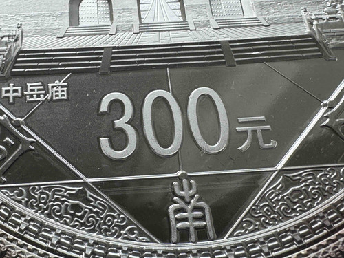 2011 China World Heritage Site 