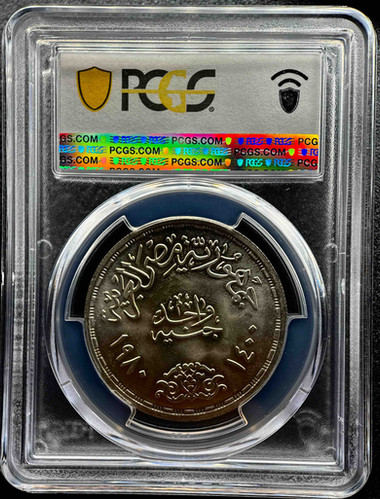 1980年 エジプト 平和条約 銀貨 1ポンド MS67 | サダト最高鑑定 🕊️ 1980年 エジプト 平和条約 銀貨 1ポンド PCGS MS67