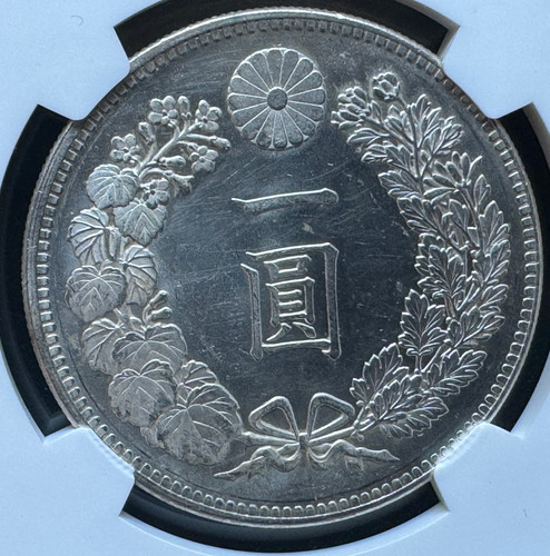 旧1円銀貨 明治36年 (1903)NGC MS62 | GoldSilverJapan