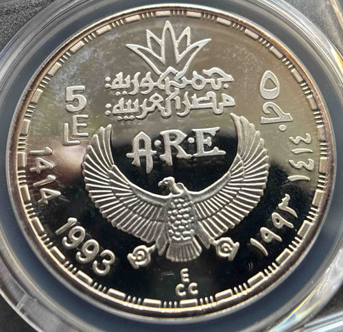 1993年 エジプト 5ポンド 守護女神セルケト 銀貨 PCGS PR68DCAM