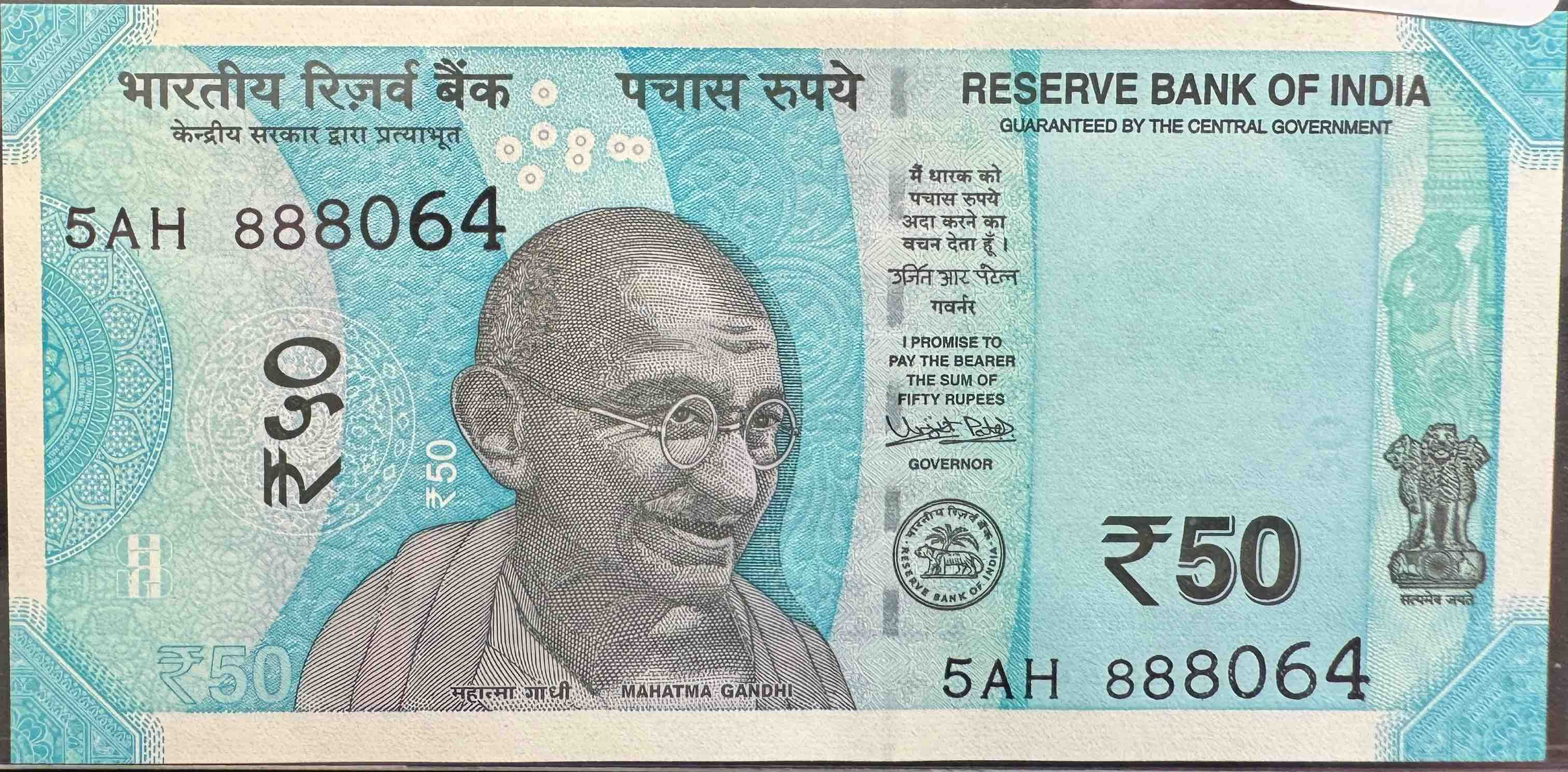 インド 50ルピー紙幣(2017年発行・マハトマ・ガンジー・ハンピ遺跡)