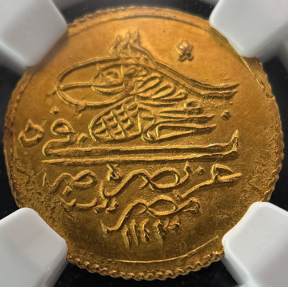 金のエンゼル15枚 エジプト 1ゼリ・マフブーブ金貨AH1143年(1731年) NGC MS 64