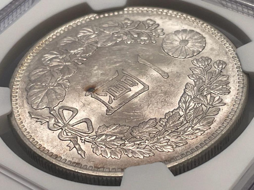 旧1円銀貨 明治28年（1895年 )NGC-MS62 | GoldSilverJapan