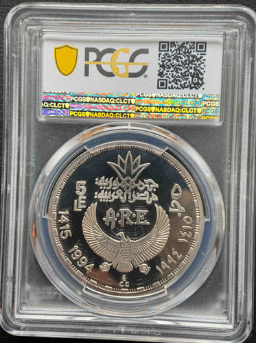 1994年 エジプト クフ王 5ポンド銀貨 PR68DCAM PCGS 1994年 エジプト クフ王 5ポンド銀貨 PR68DCAM PCGS 1994年 エジプト