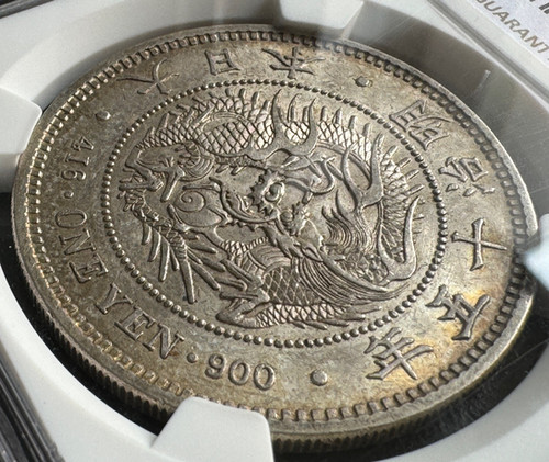 旧1円銀貨 明治15年 (1882)NGC MS62 | GoldSilverJapan