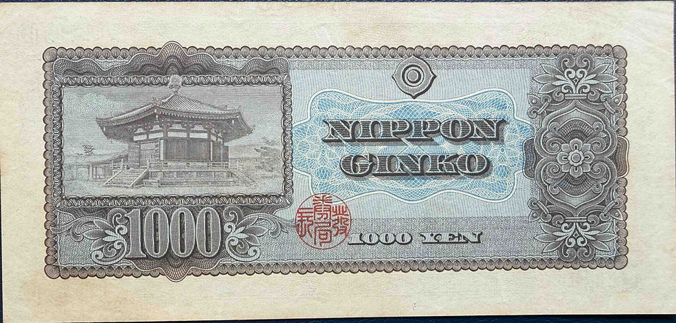 Miniatura: 日本銀行C号券1000円札（聖徳太子千円札）｜戦後日本を代表する高額紙幣とコレクション価値｜GoldSilverJapan