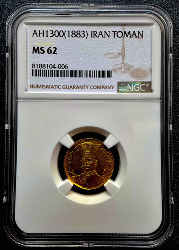 確認用　トビマム様アルルカンゴールド イラン 1883年（AH1300） 1トマン金貨 ナーセルッディーン