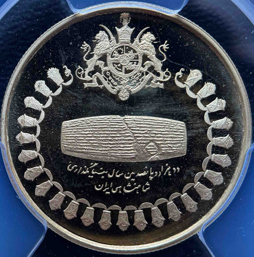 1971年 イラン帝国建国2500周年記念金貨 750リアル | GoldSilverJapan
