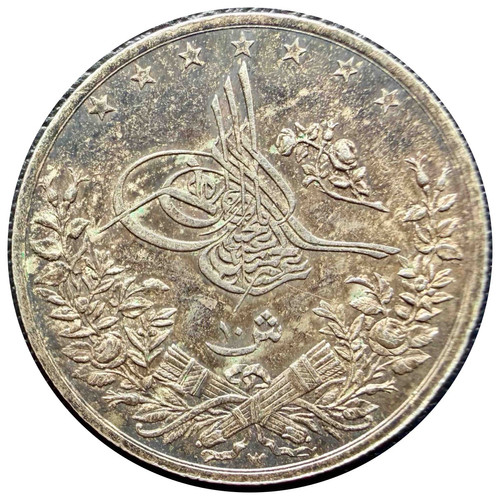 【大幅値下げSALE中】 エジプト 1986年（ヒジュラ暦1406年）銀貨 純銀 エジプト 10ピアストル銀貨 ヒジュラ暦1293年・治世11年