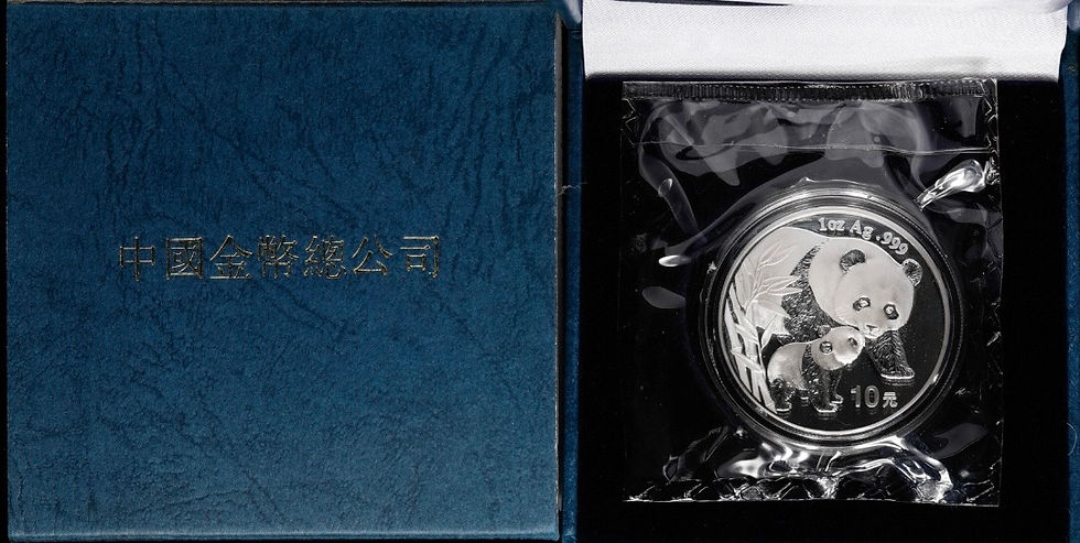 Miniaturbild: 2004年 中国パンダ銀貨（1オンス .999銀・オリジナルケース付）-GoldSilverJapan 