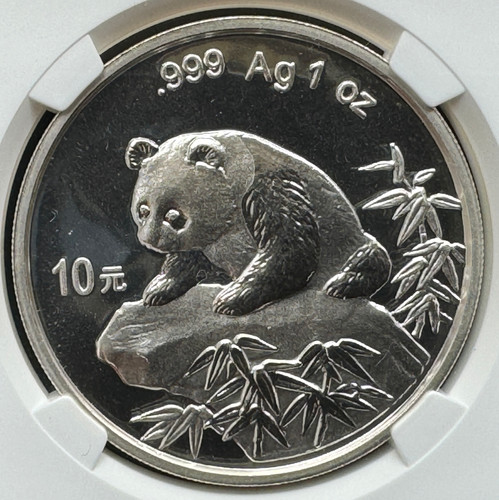 2016 中国 パンダ銀貨 10元 NGC MS69 純銀 1oz 2016年 中国パンダ銀貨 10元（30g .999銀）NGC MS70 - メルカリ
