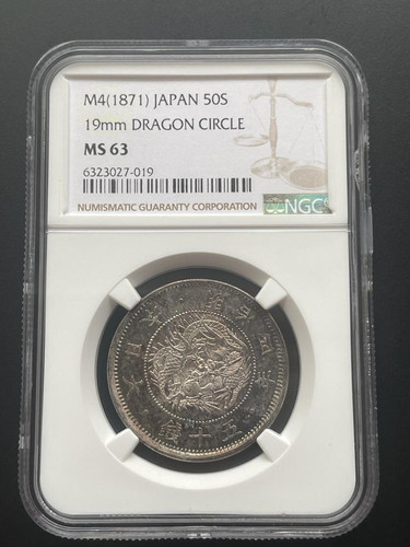 竜50銭銀貨明治4年（1871年）NGC MS63トーンコイン | GoldSilverJapan