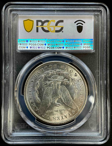 アメリカ　モルガンダラー銀貨1899 MS-61 PCGS アメリカ モルガンダラー銀貨1899 MS-61 PCGS | GoldSilverJapan