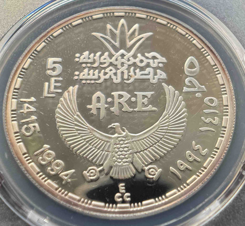 PCGS PR68DCAM】1994年 エジプト 女神イシス（Goddess Isis）5ポンド
