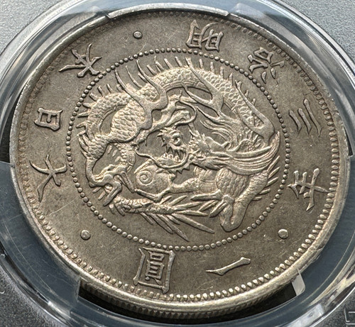 旧1円銀貨 明治3年 (1870)普通円 PCGS MS62 | GoldSilverJapan
